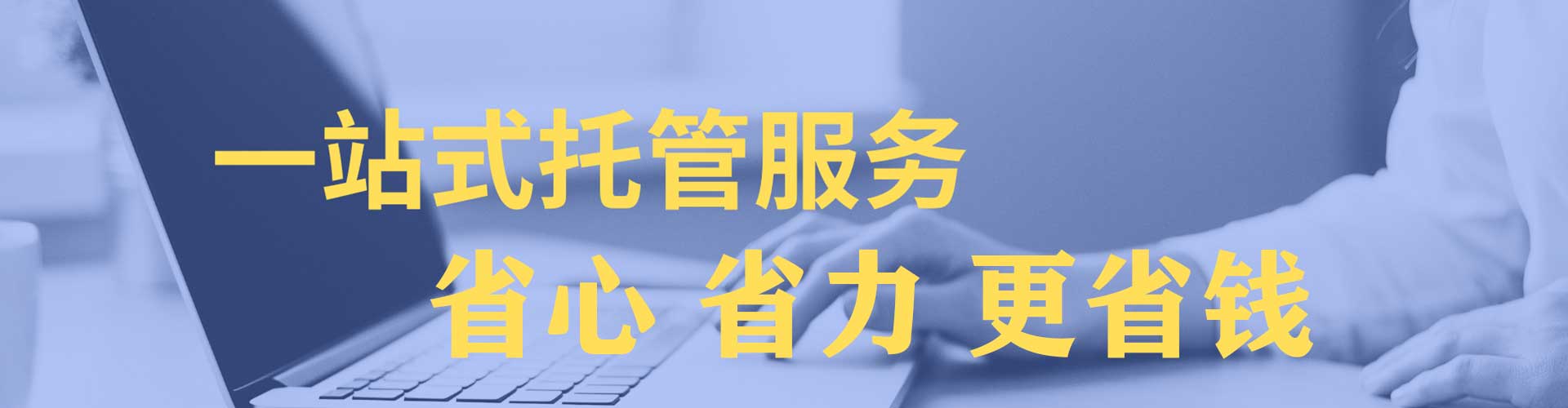 山西网络推广竞价