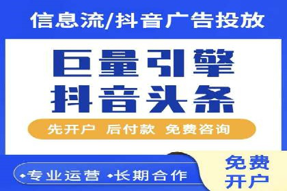 深度解析：信息流推广在电商行业的实战案例