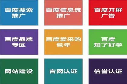 时尚品牌如何运用SEM营销推广提升销售额
