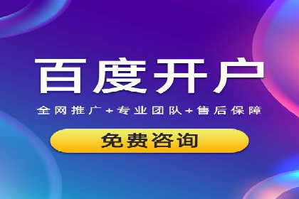 教育行业SEM服务的投放策略及效果展示