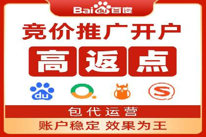 百度推广开户入门指南：如何进行账户设置